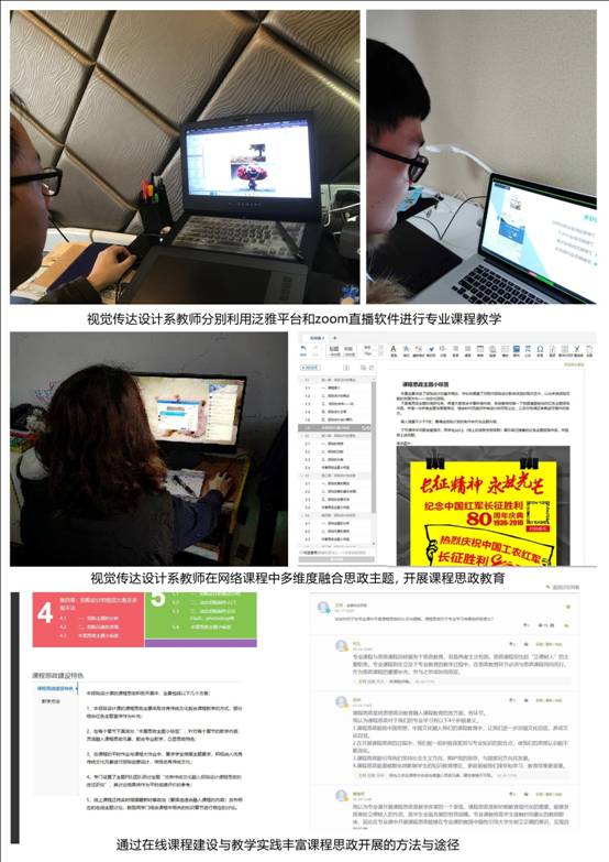 视传新闻配图.jpg 视传新闻配图.jpg