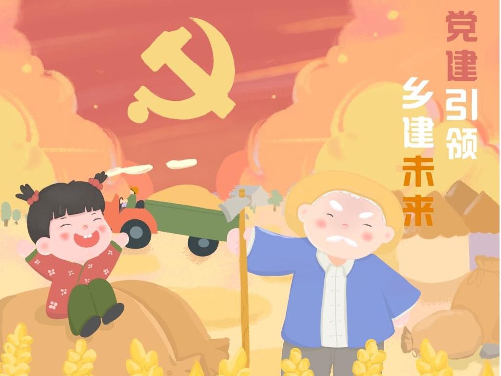 员工优秀课程思政作品展示