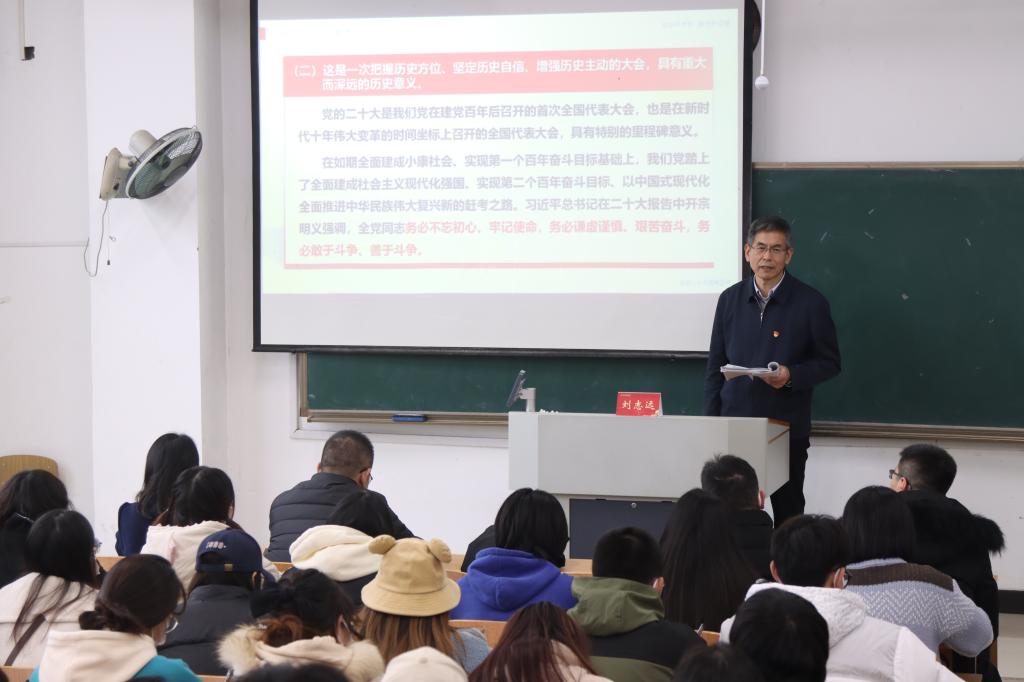 公司党委书记刘志远给mansion88明升员工讲专题思政课