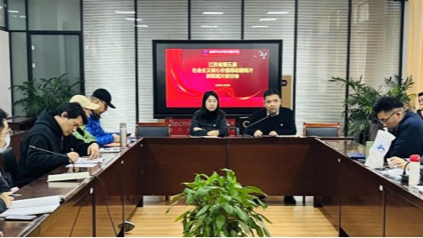 mansion88明升师生开展江苏省第五届社会主义核心价值观动画短片获奖短片研讨会