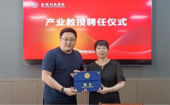 张燕副董事长主持召开南京电子竞技产业学院理事会